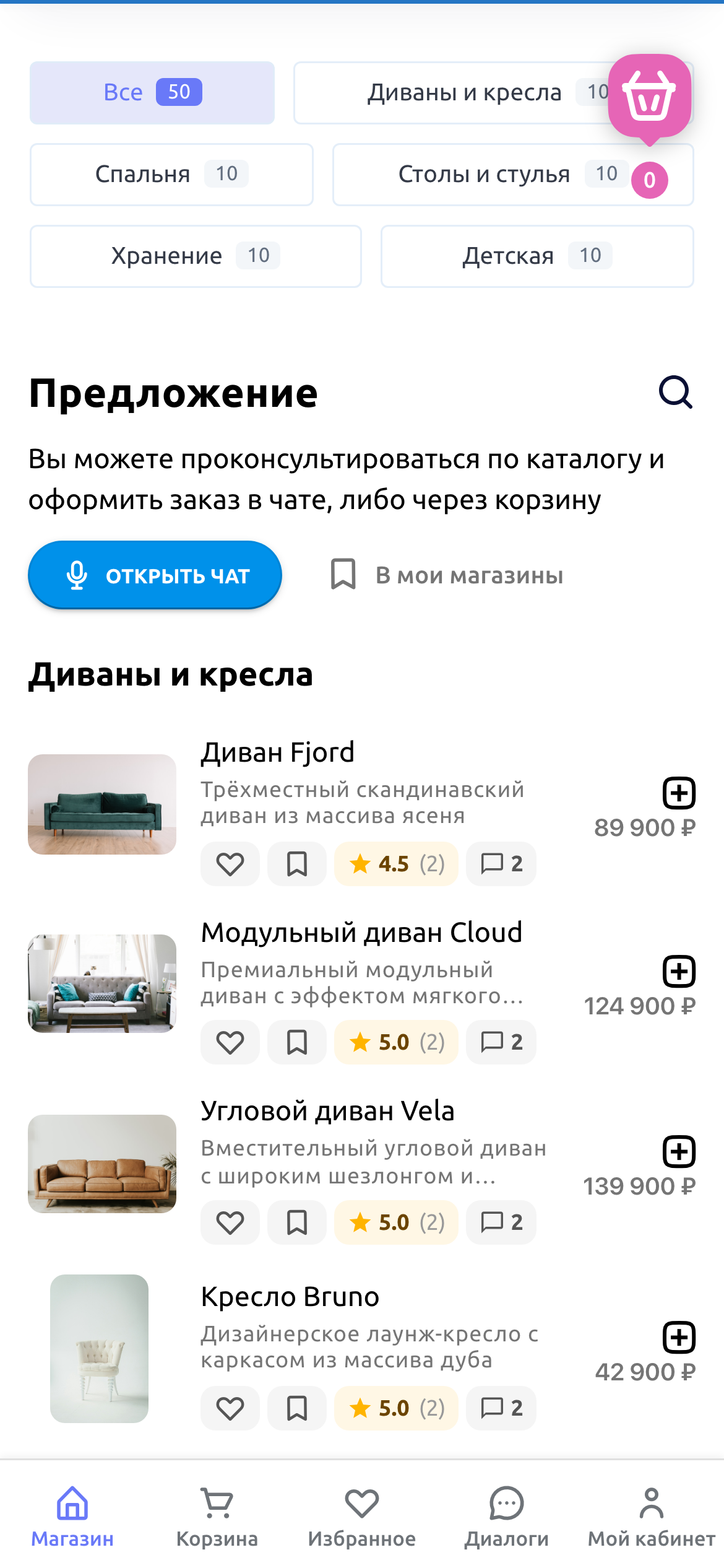 Мобильная витрина Nordic Wood